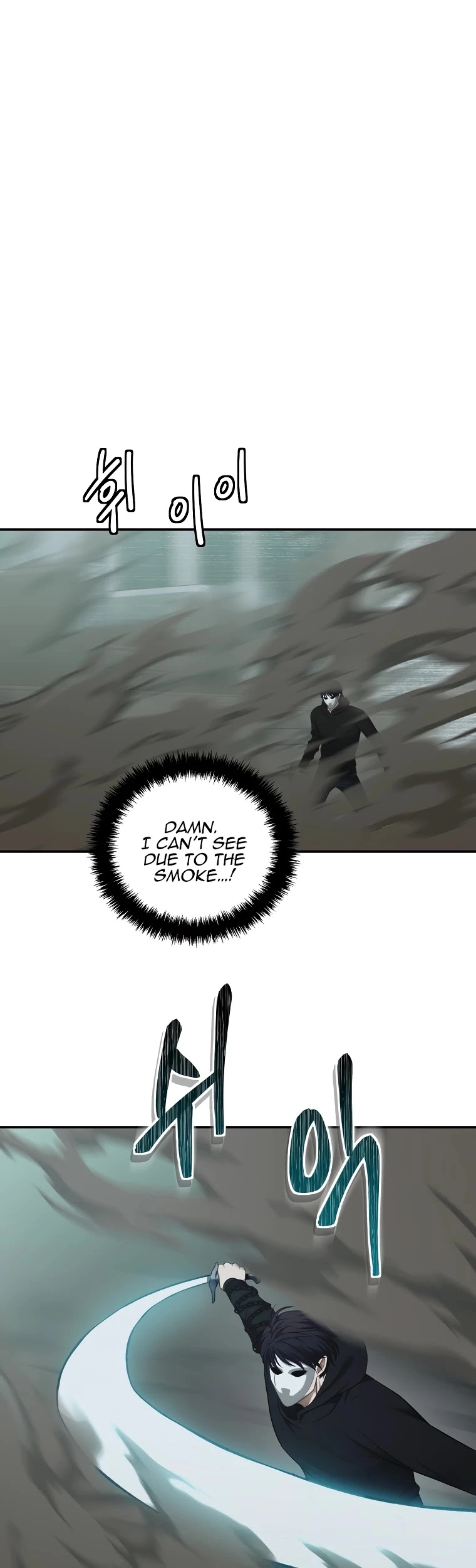 Ranker Who Lives A Second Time Chapter 116 page 18