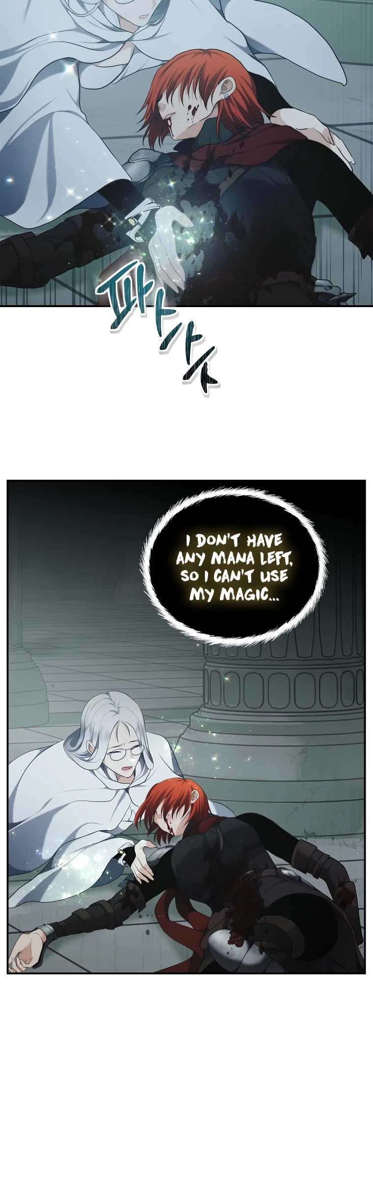 Ranker Who Lives A Second Time Chapter 116 page 39
