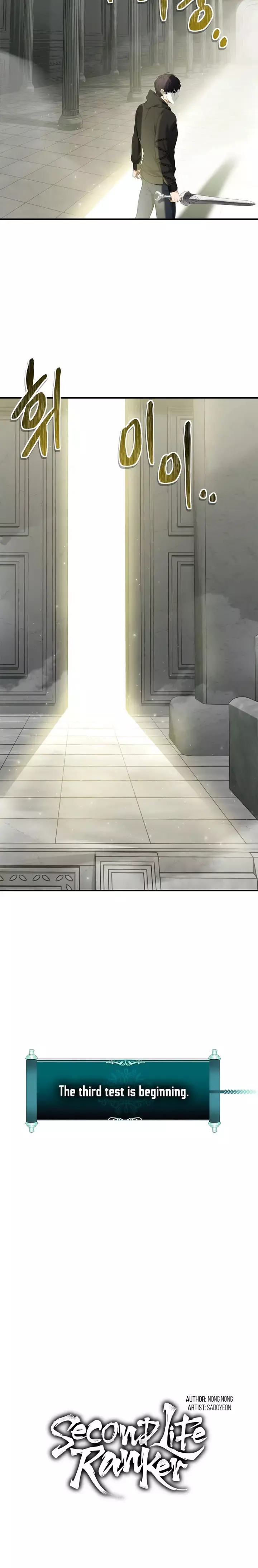 Ranker Who Lives A Second Time Chapter 118 page 10