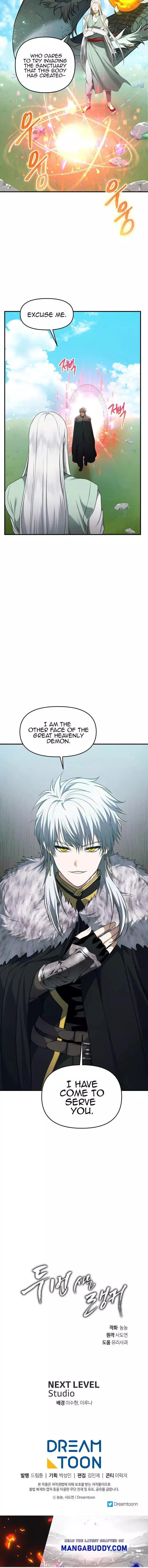 Ranker Who Lives A Second Time Chapter 118 page 26