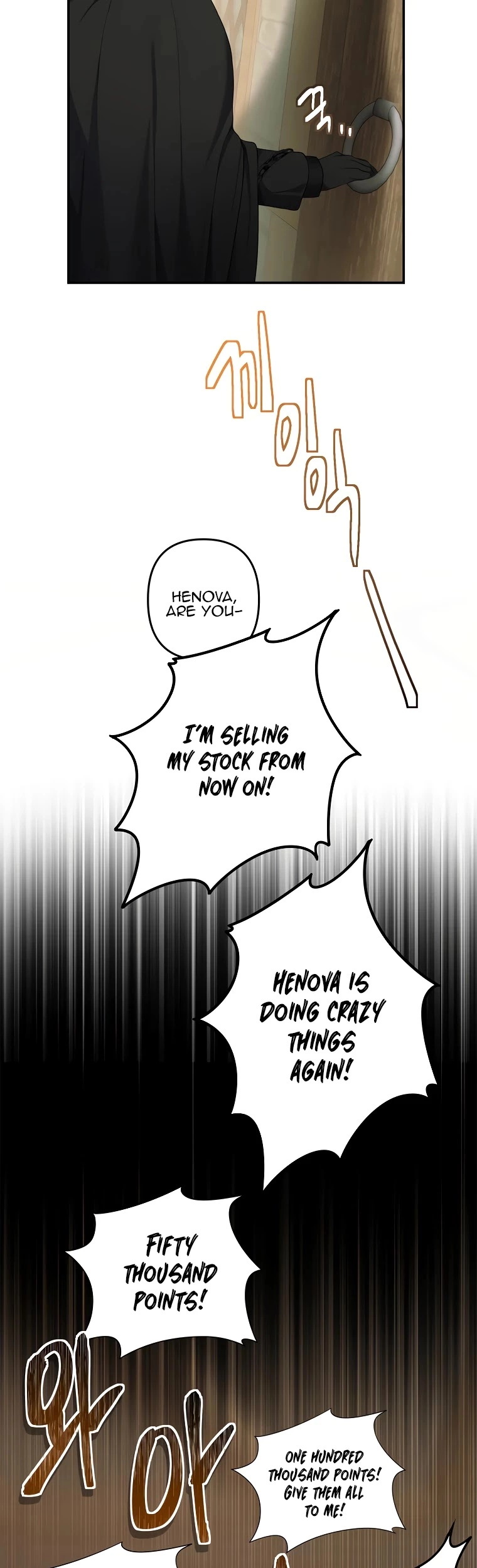 Ranker Who Lives A Second Time Chapter 120 page 19