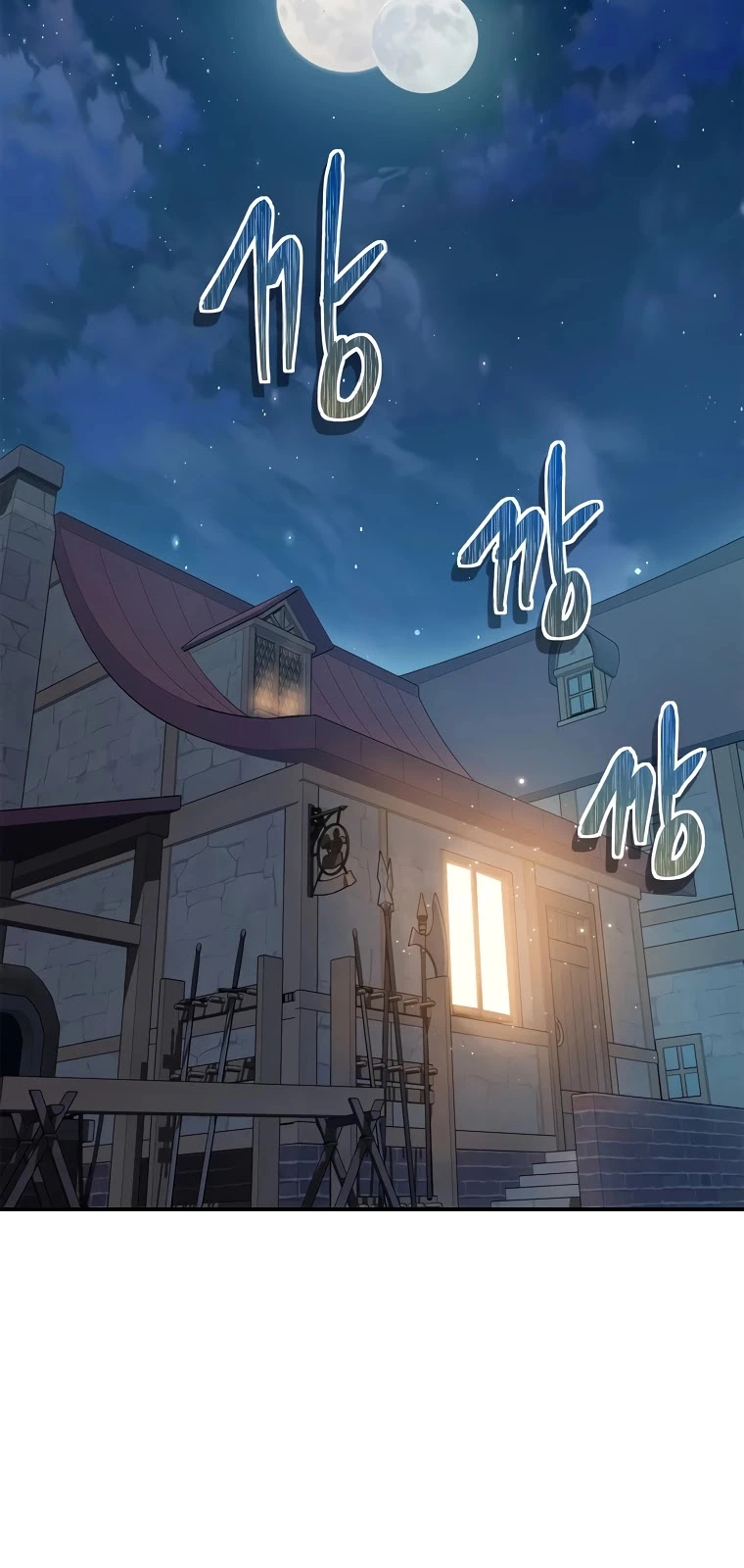 Ranker Who Lives A Second Time Chapter 120 page 39