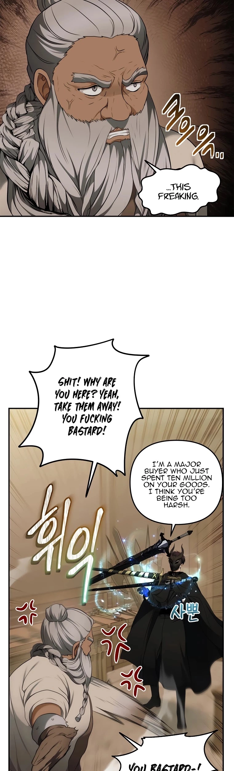 Ranker Who Lives A Second Time Chapter 120 page 26