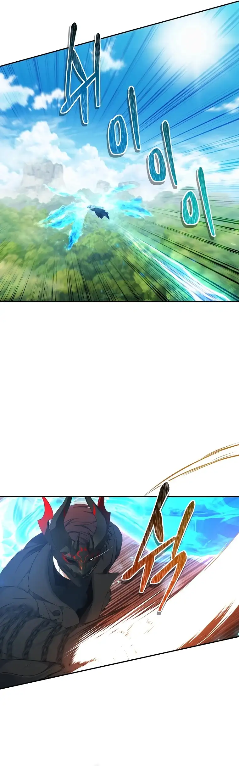 Ranker Who Lives A Second Time Chapter 121 page 20