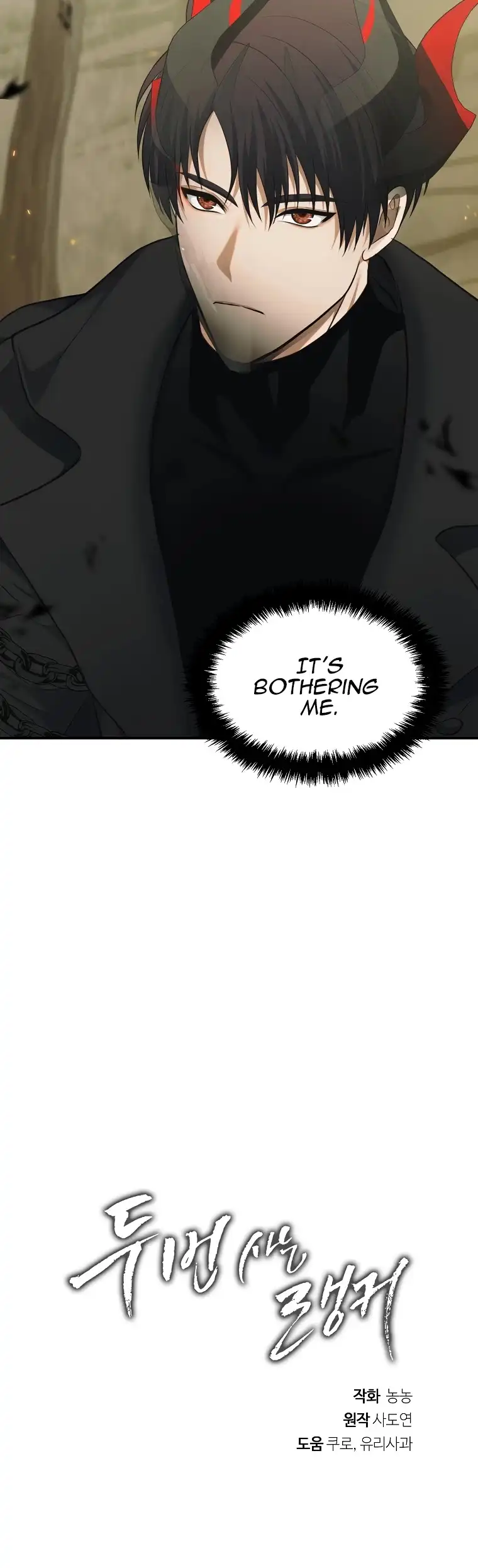 Ranker Who Lives A Second Time Chapter 121 page 61