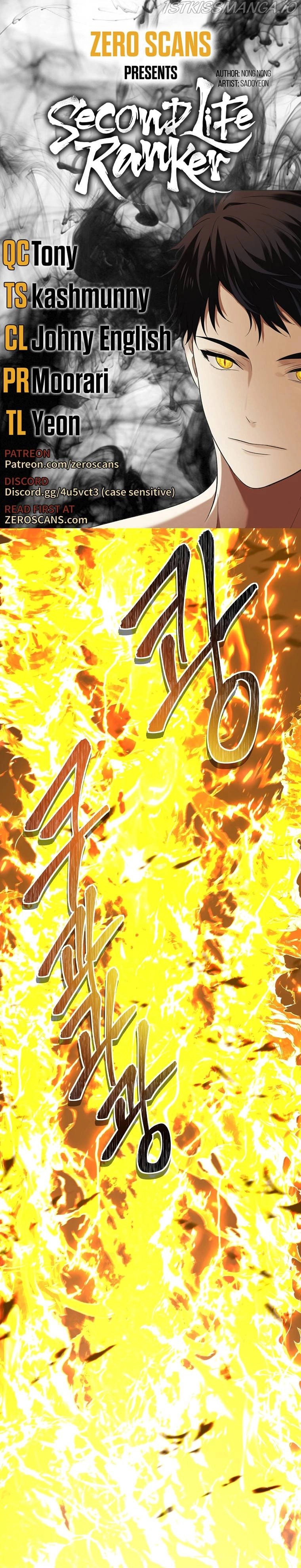 Ranker Who Lives A Second Time Chapter 126 page 1