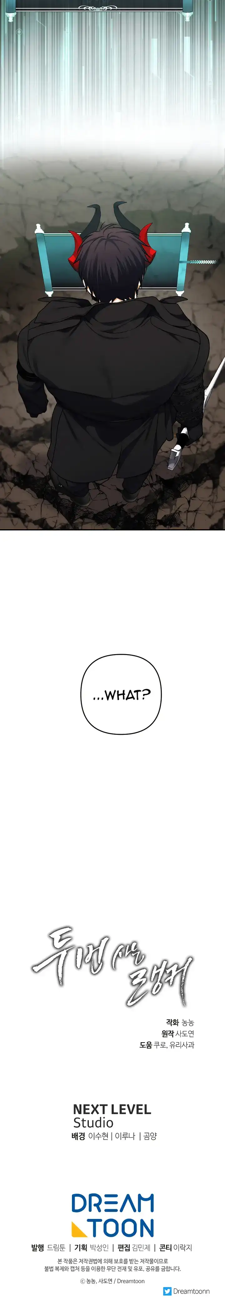 Ranker Who Lives A Second Time Chapter 127 page 23