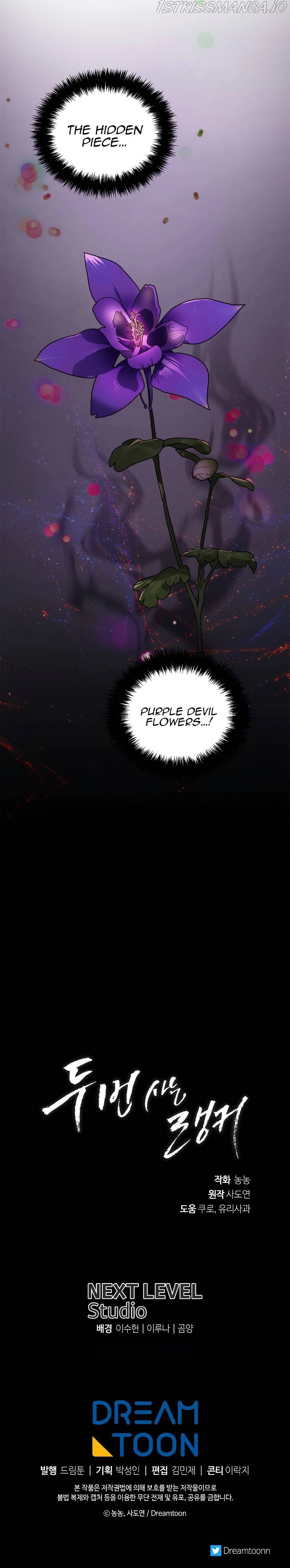 Ranker Who Lives A Second Time Chapter 130 page 36