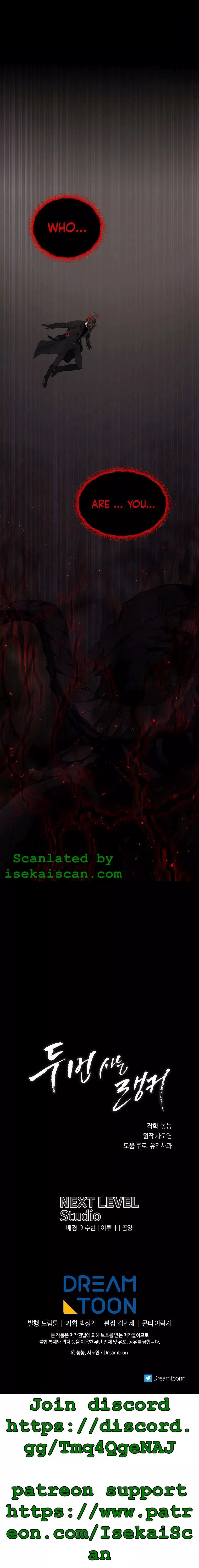 Ranker Who Lives A Second Time Chapter 133 page 8