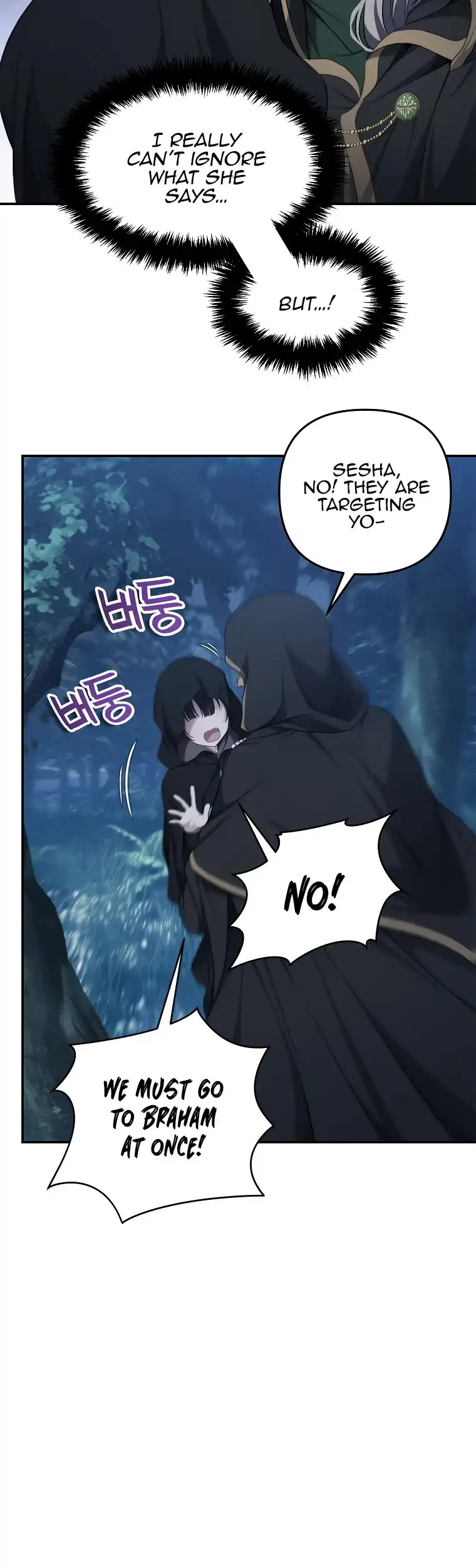 Ranker Who Lives A Second Time Chapter 135 page 44