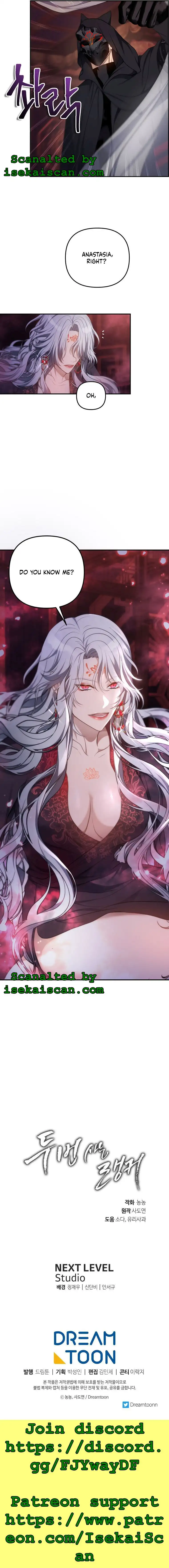 Ranker Who Lives A Second Time Chapter 142 page 9