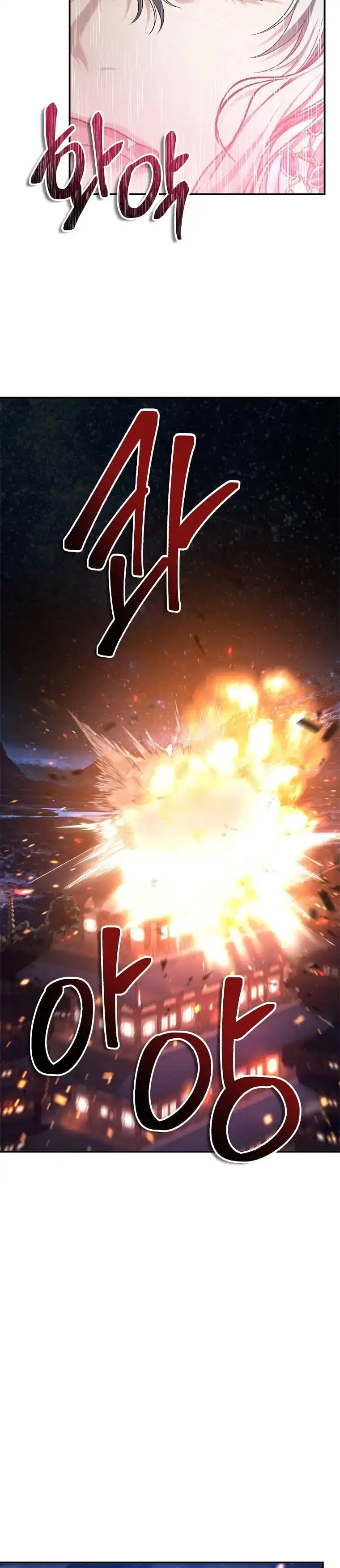 Ranker Who Lives A Second Time Chapter 143 page 3