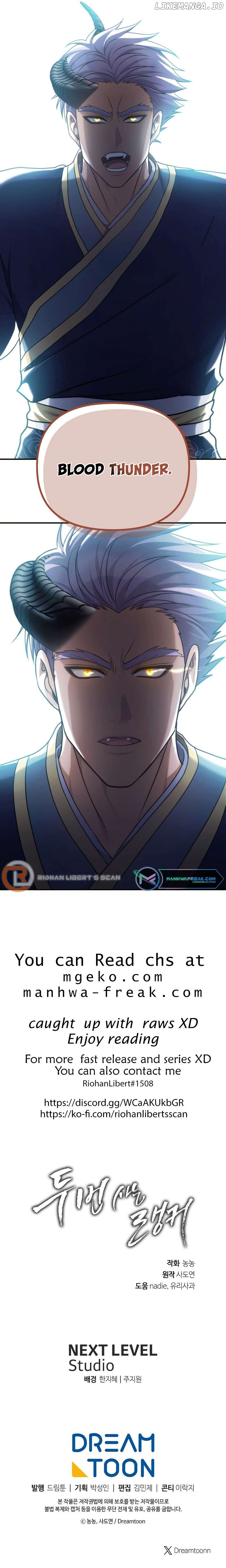 Ranker Who Lives A Second Time Chapter 165 page 10