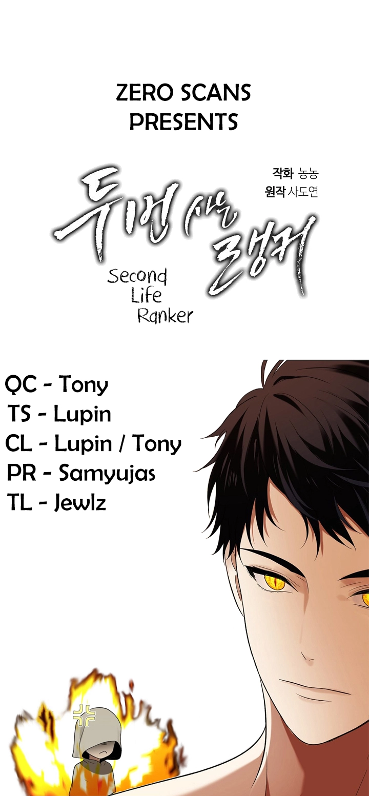 Ranker Who Lives A Second Time Chapter 18 page 1