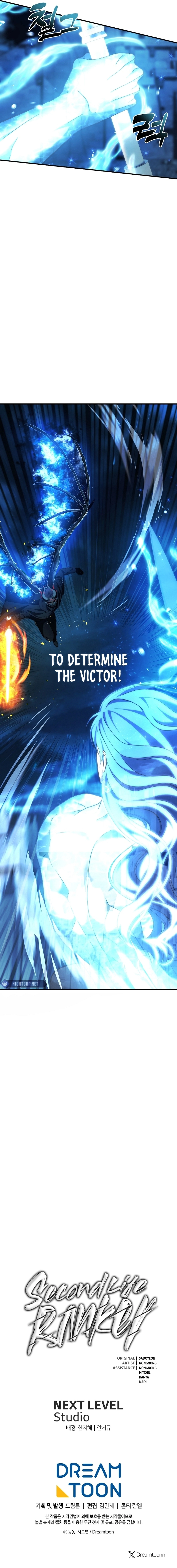 Ranker Who Lives A Second Time Chapter 191 page 19