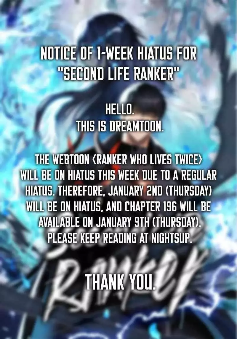 Ranker Who Lives A Second Time Chapter 195.5 page 1