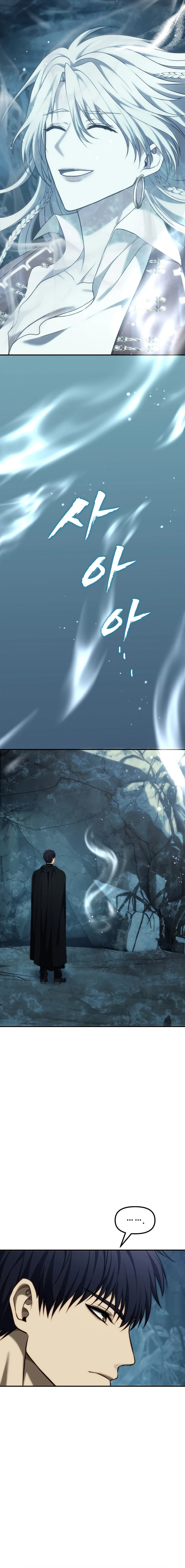 Ranker Who Lives A Second Time Chapter 195 page 21