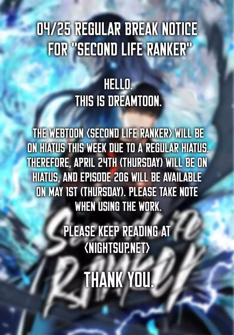 Ranker Who Lives A Second Time Chapter 205.5 page 1