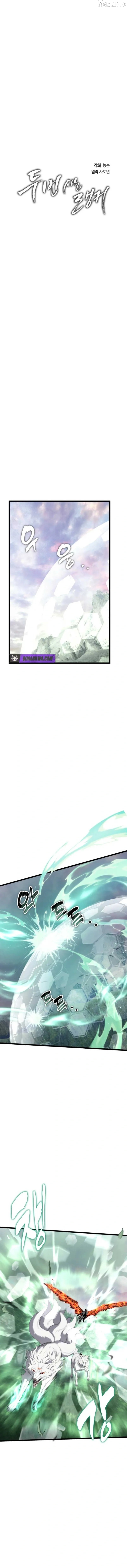 Ranker Who Lives A Second Time Chapter 223 page 5