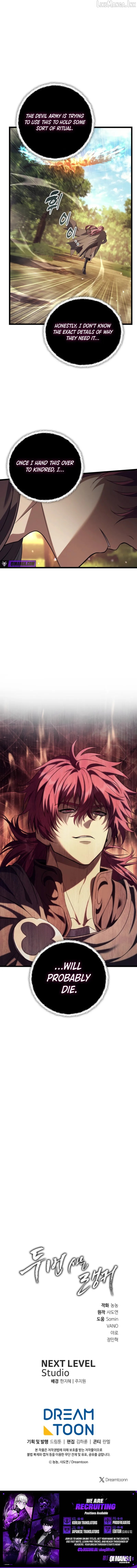 Ranker Who Lives A Second Time Chapter 231 page 11