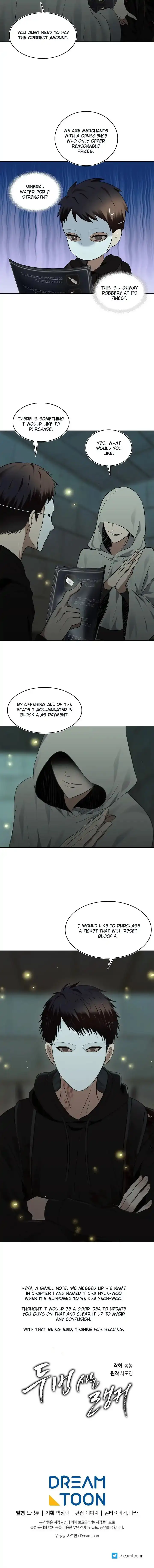 Ranker Who Lives A Second Time Chapter 3 page 9