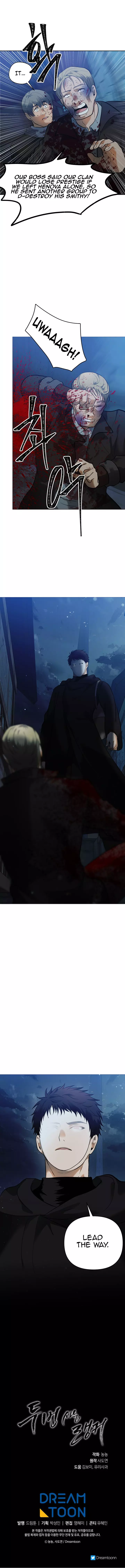 Ranker Who Lives A Second Time Chapter 41 page 10