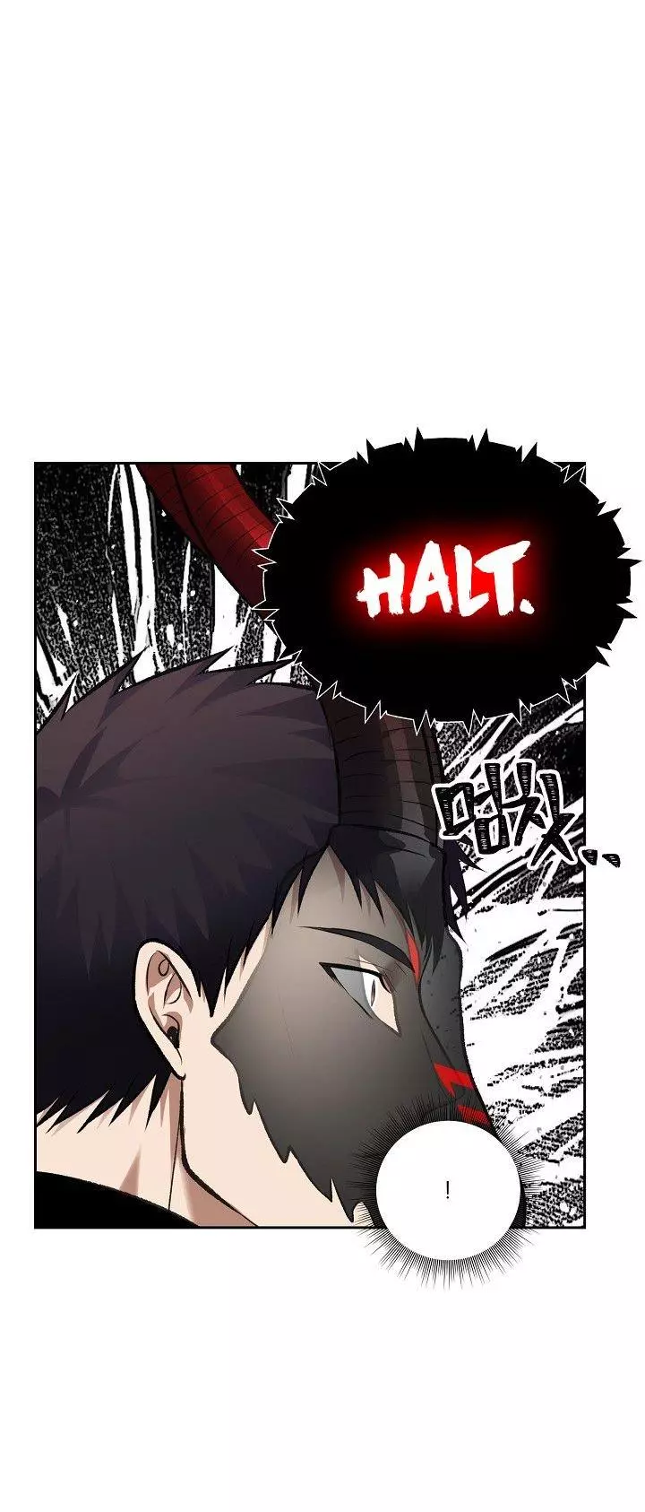 Ranker Who Lives A Second Time Chapter 52 page 15