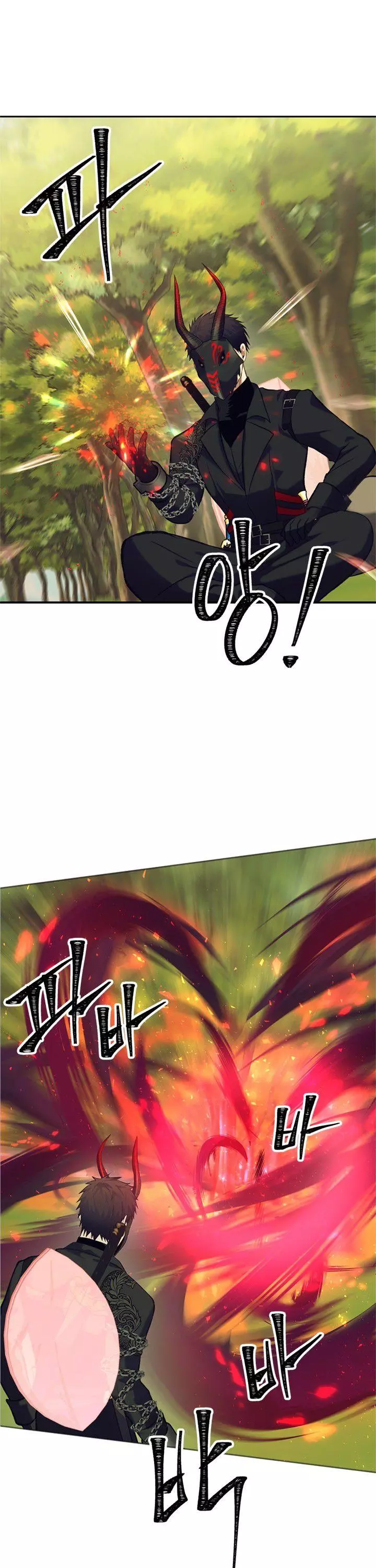 Ranker Who Lives A Second Time Chapter 53 page 22