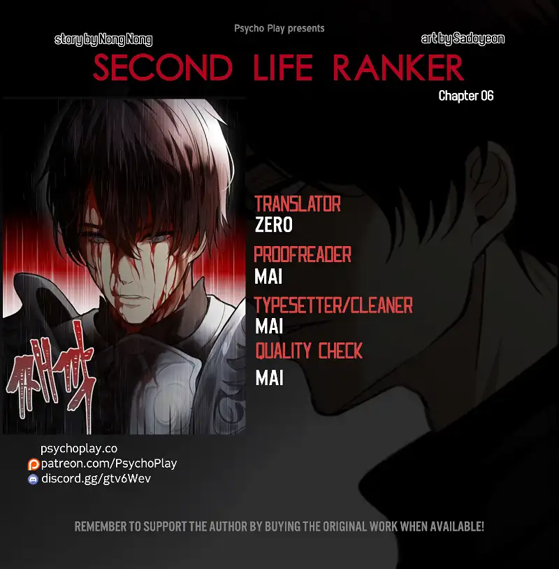 Ranker Who Lives A Second Time Chapter 6 page 1