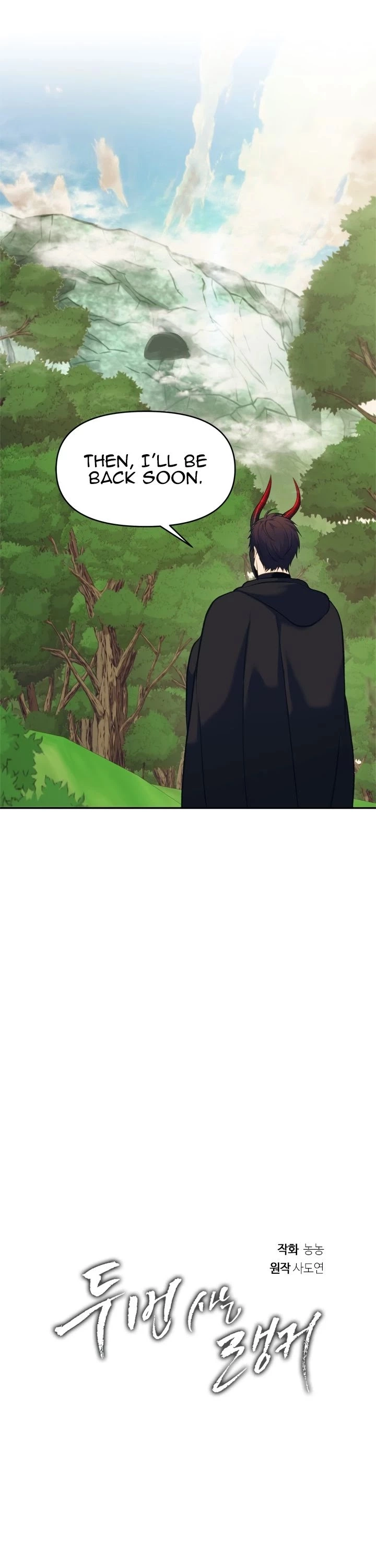 Ranker Who Lives A Second Time Chapter 61 page 7