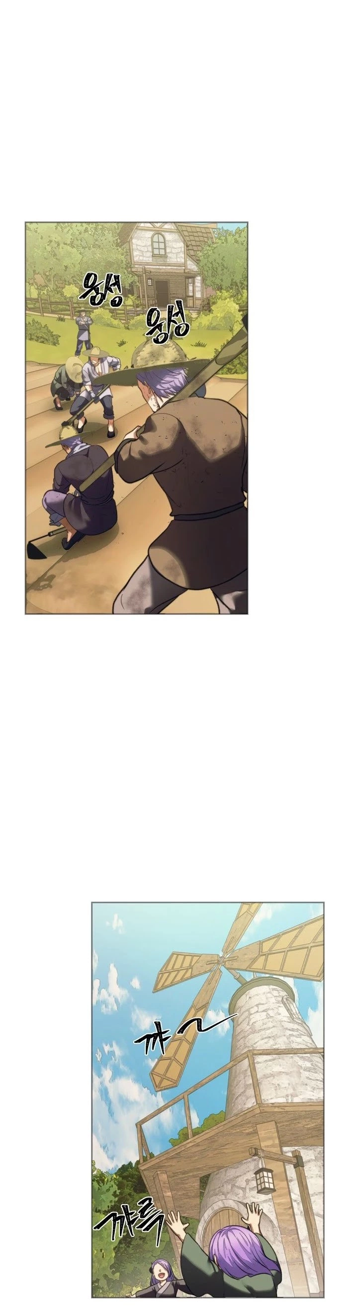 Ranker Who Lives A Second Time Chapter 61 page 26