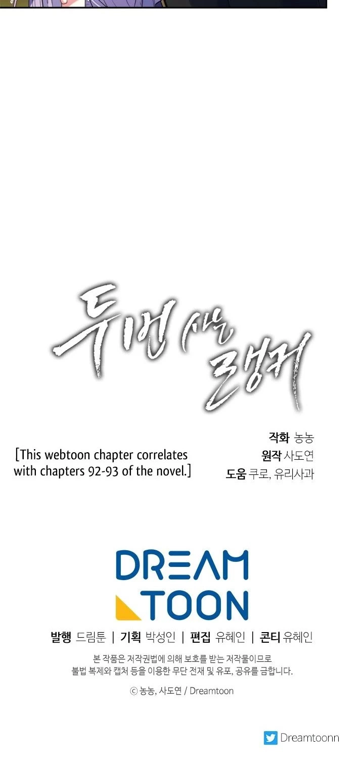 Ranker Who Lives A Second Time Chapter 61 page 43
