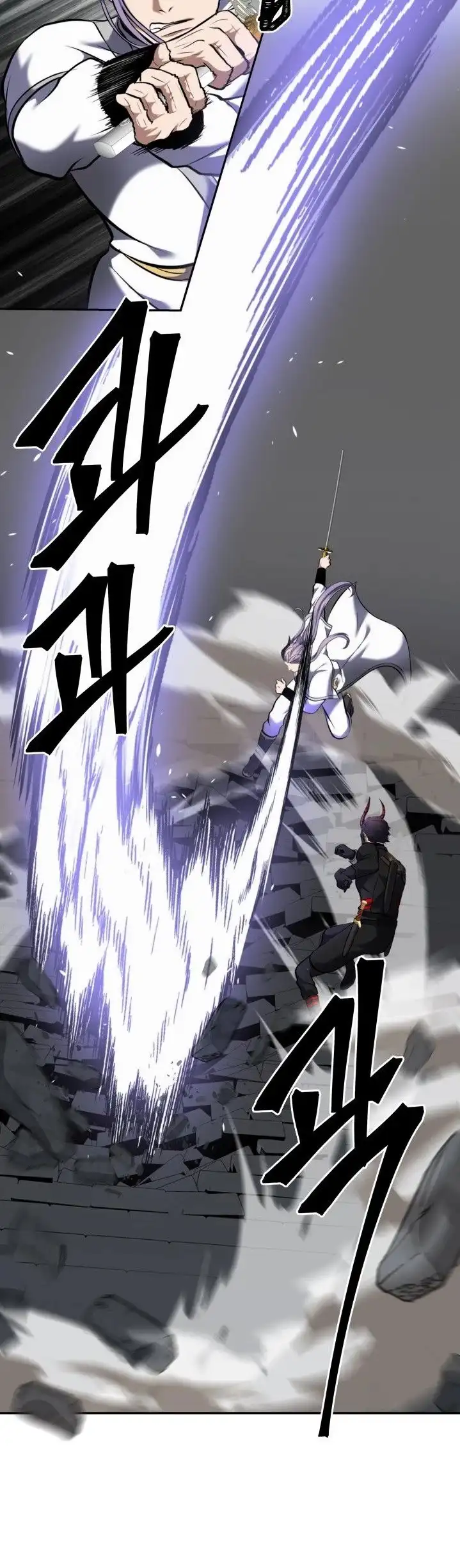 Ranker Who Lives A Second Time Chapter 63 page 28