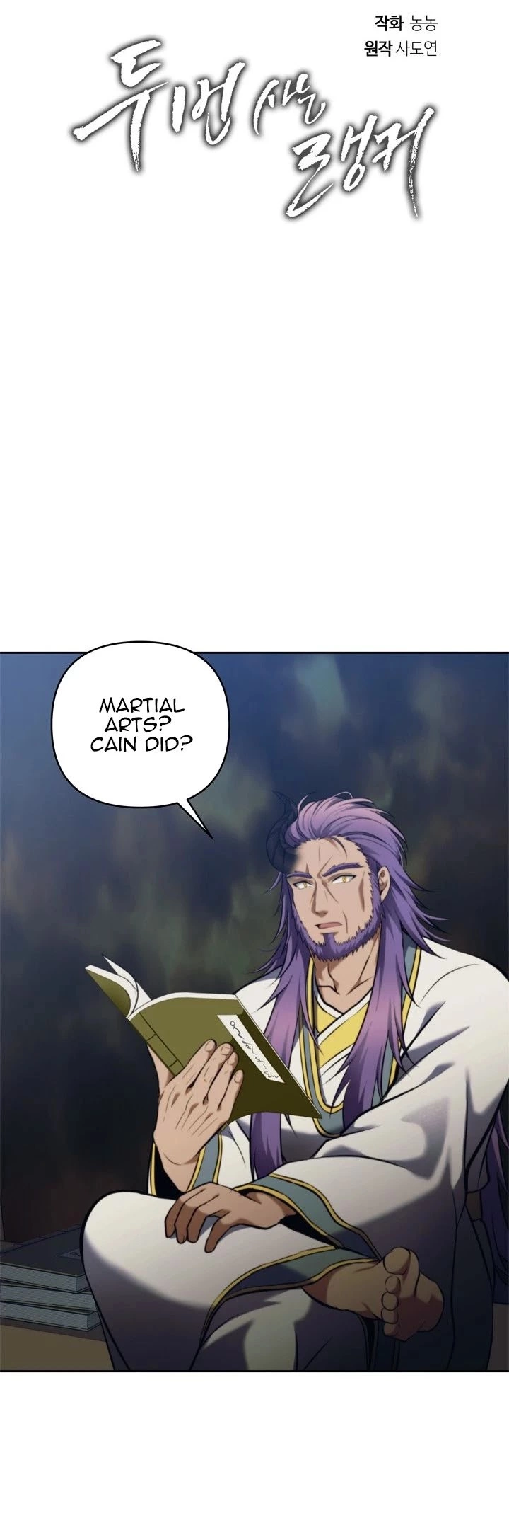 Ranker Who Lives A Second Time Chapter 65 page 5