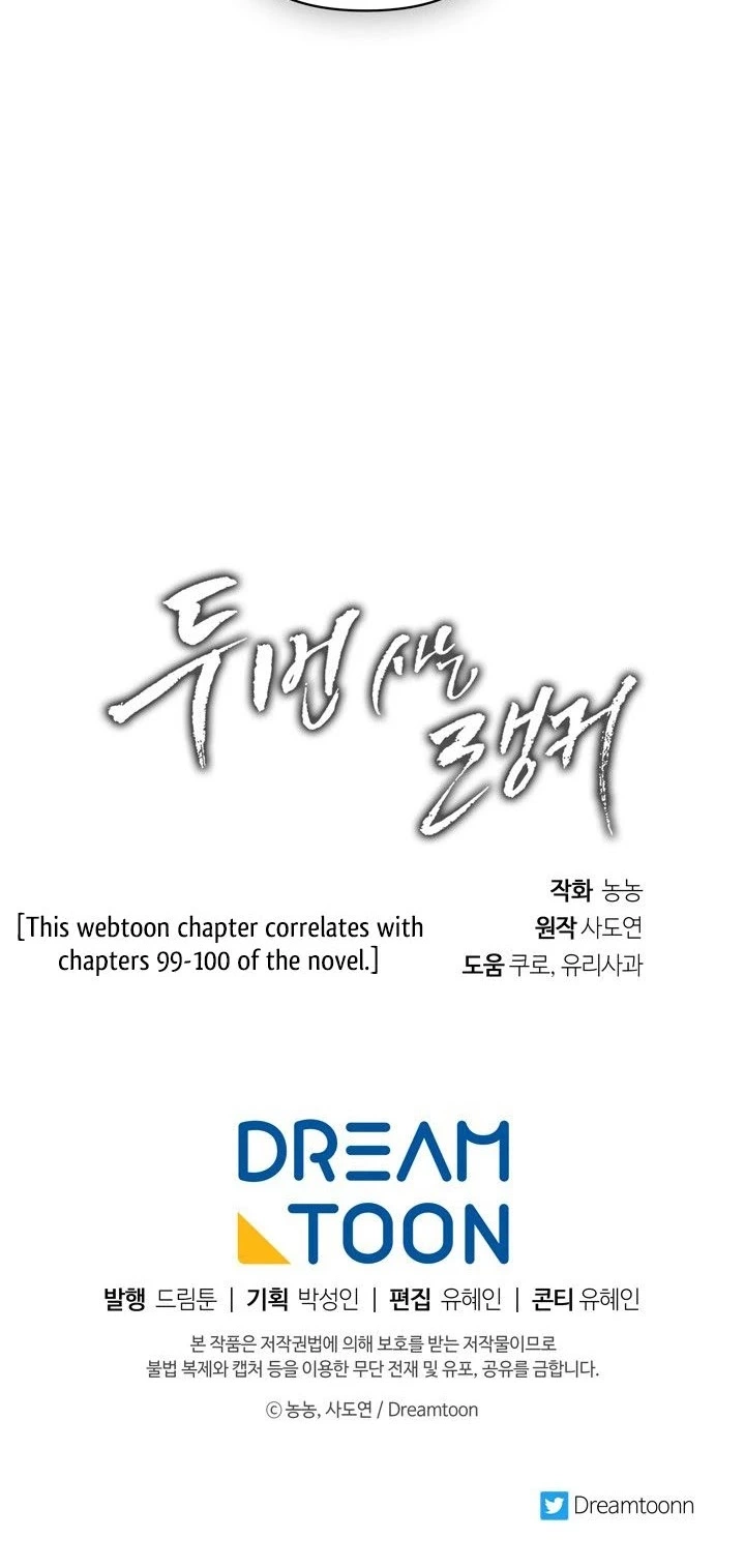 Ranker Who Lives A Second Time Chapter 65 page 42