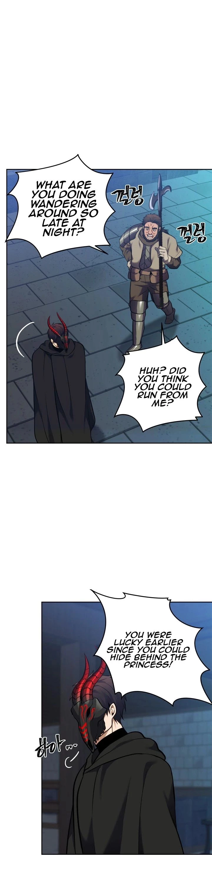 Ranker Who Lives A Second Time Chapter 65 page 18