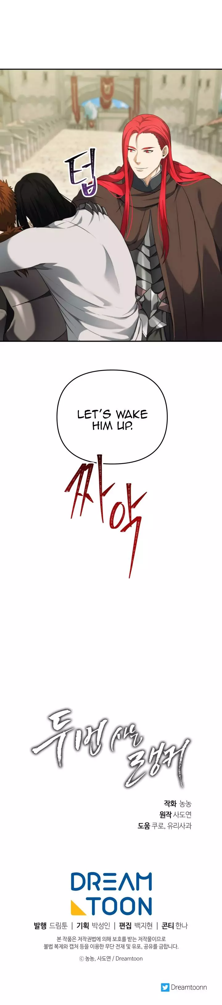 Ranker Who Lives A Second Time Chapter 79 page 24