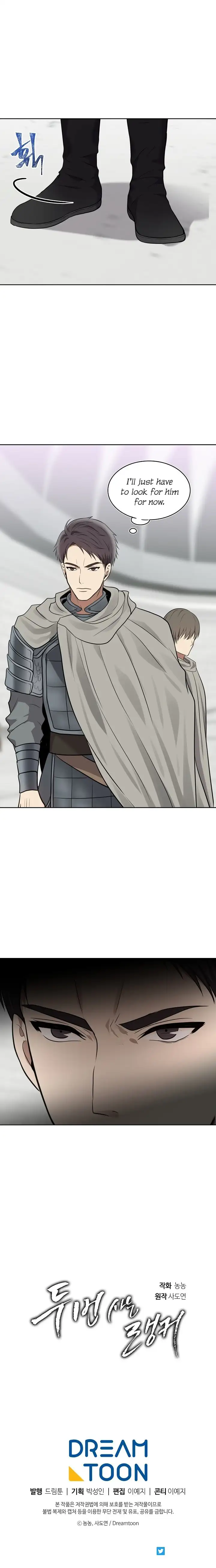 Ranker Who Lives A Second Time Chapter 8 page 17