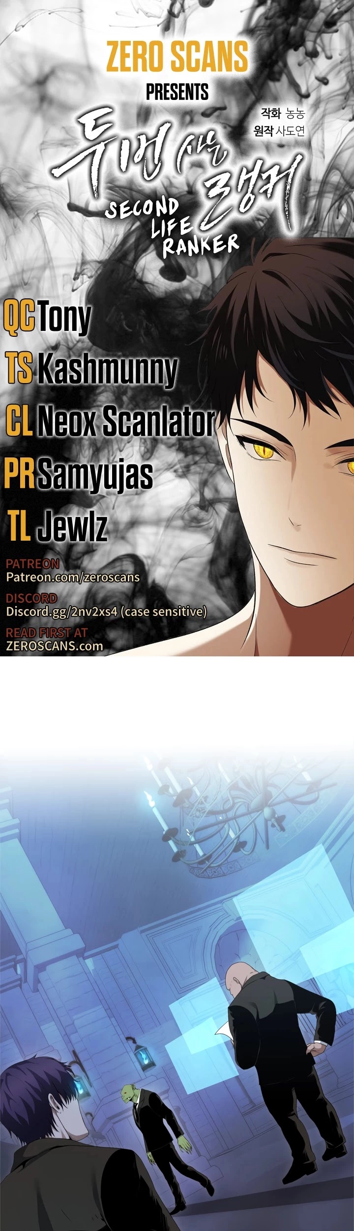 Ranker Who Lives A Second Time Chapter 80 page 1