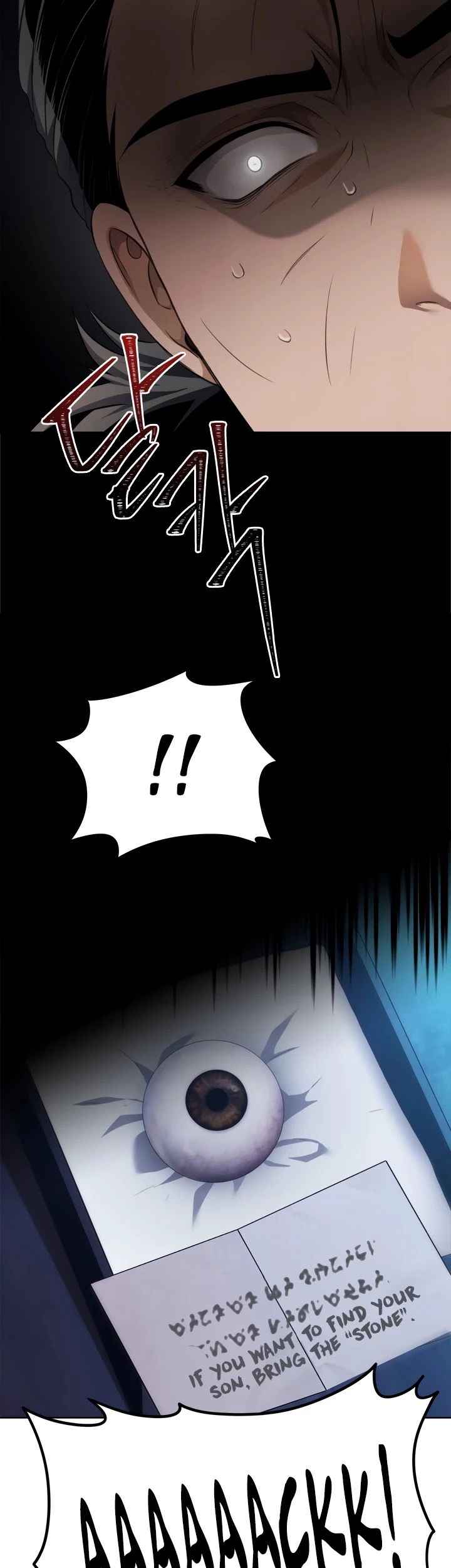 Ranker Who Lives A Second Time Chapter 81 page 8