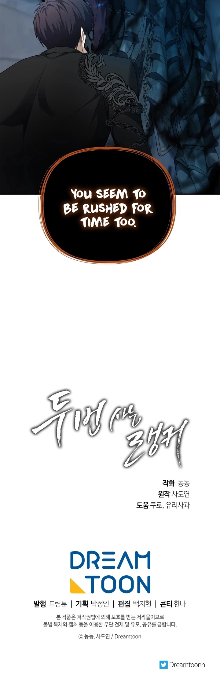 Ranker Who Lives A Second Time Chapter 82 page 52
