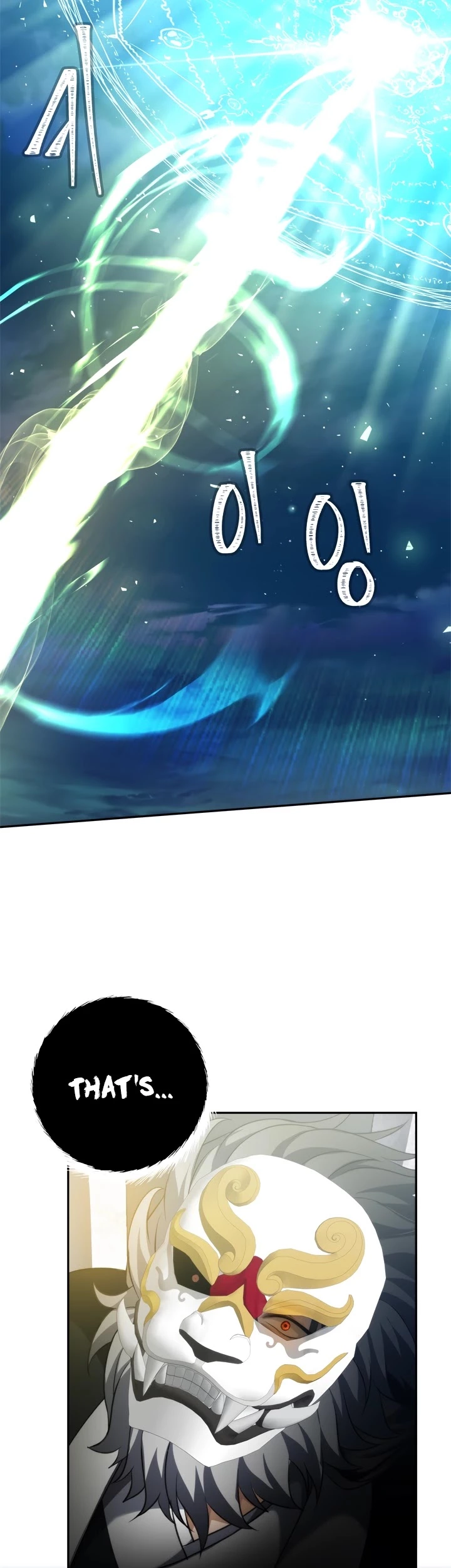 Ranker Who Lives A Second Time Chapter 84 page 45