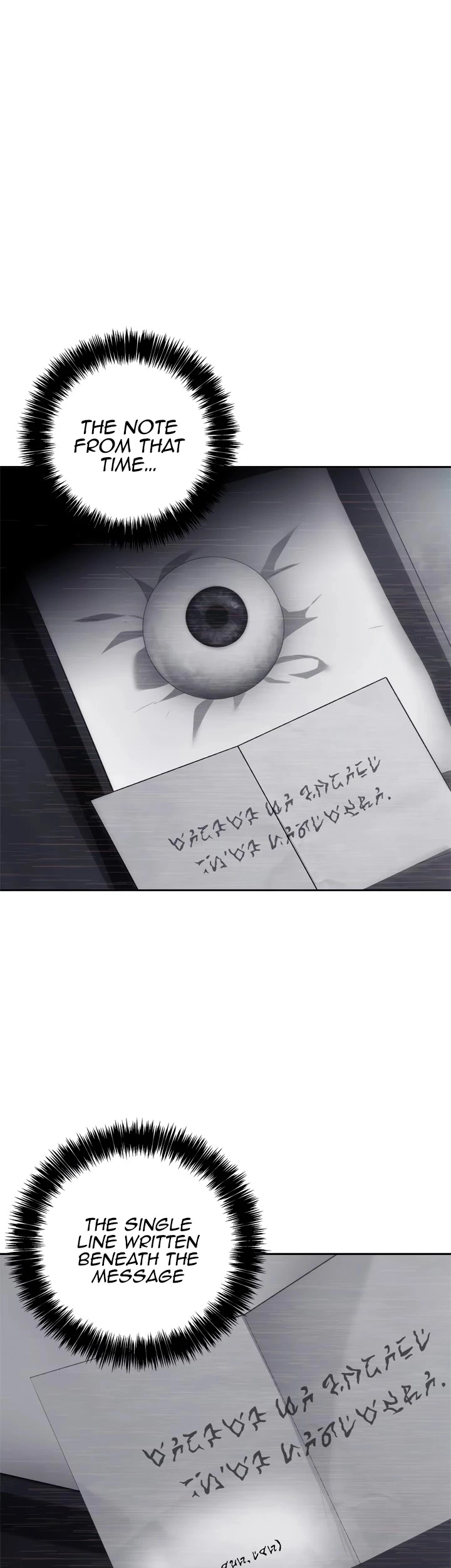 Ranker Who Lives A Second Time Chapter 84 page 40