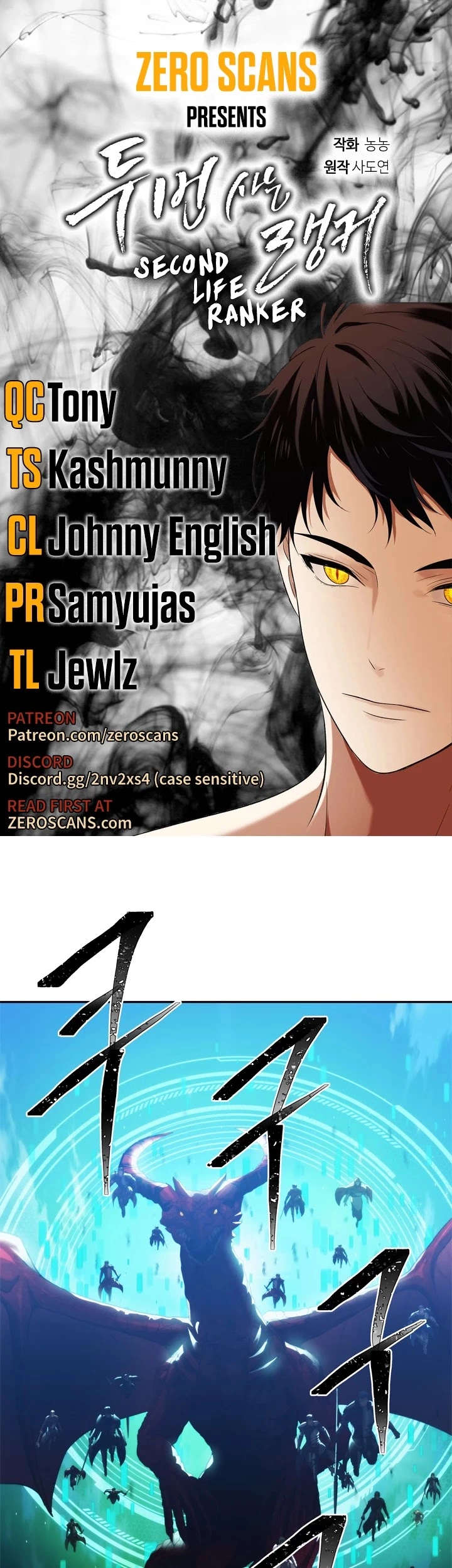 Ranker Who Lives A Second Time Chapter 85 page 1