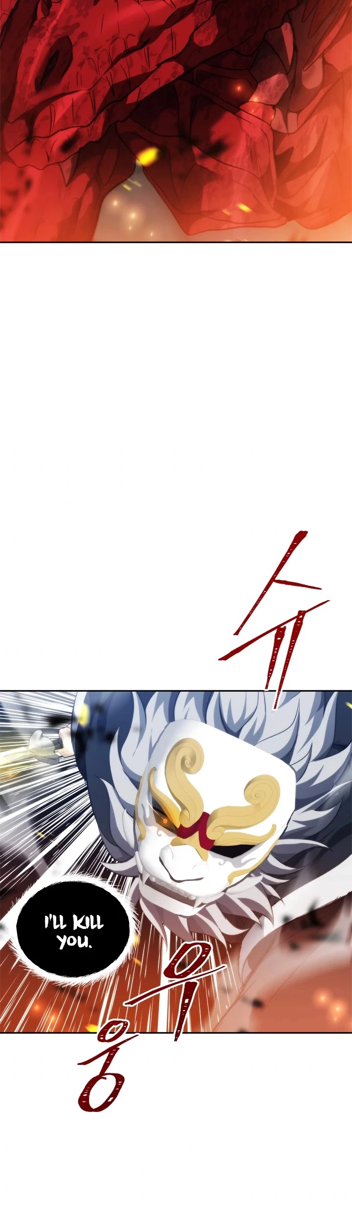 Ranker Who Lives A Second Time Chapter 85 page 23