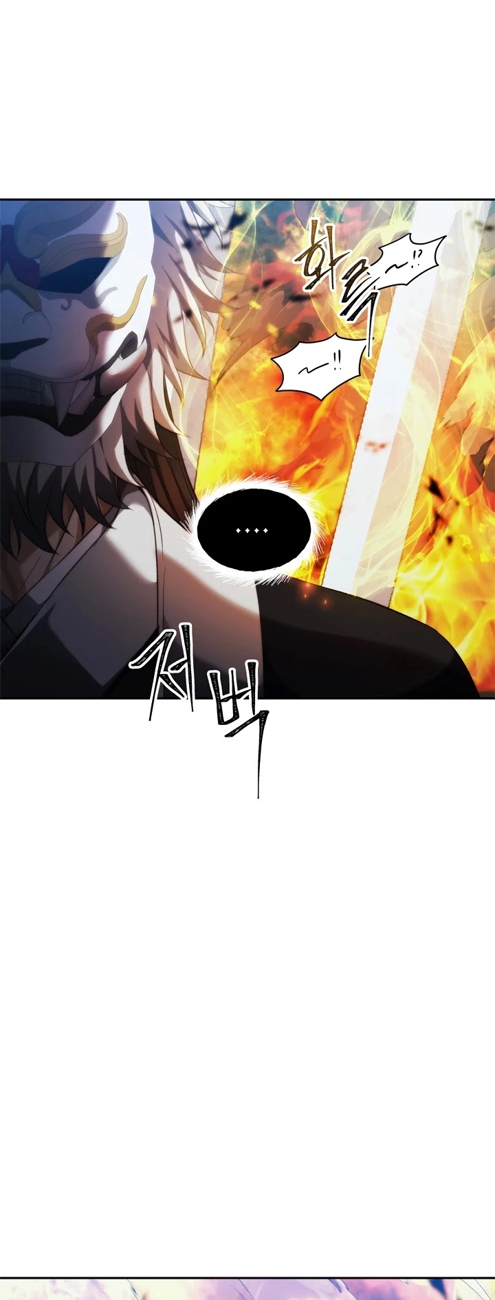 Ranker Who Lives A Second Time Chapter 85 page 16