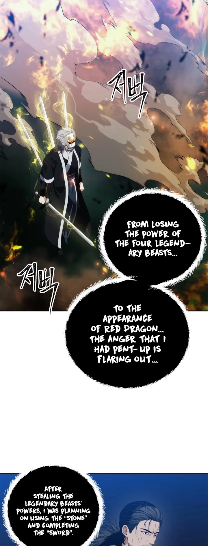 Ranker Who Lives A Second Time Chapter 85 page 17