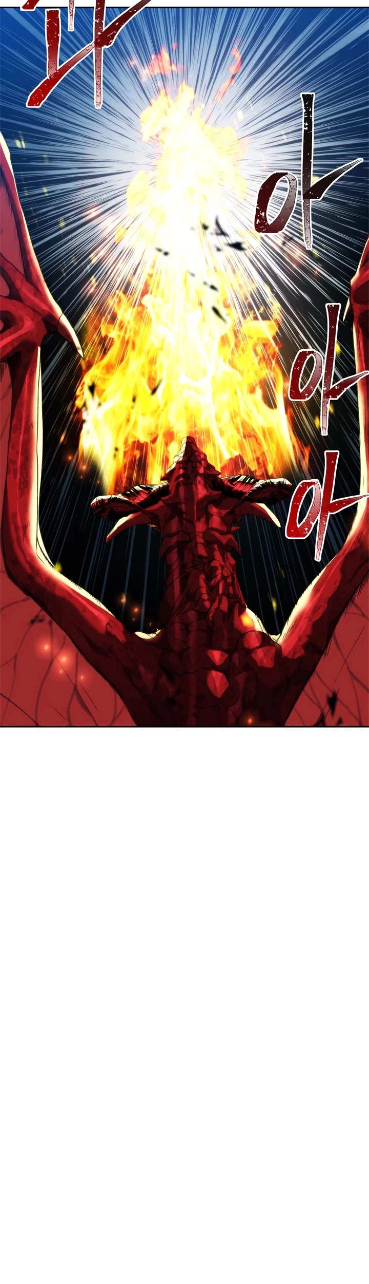 Ranker Who Lives A Second Time Chapter 85 page 14
