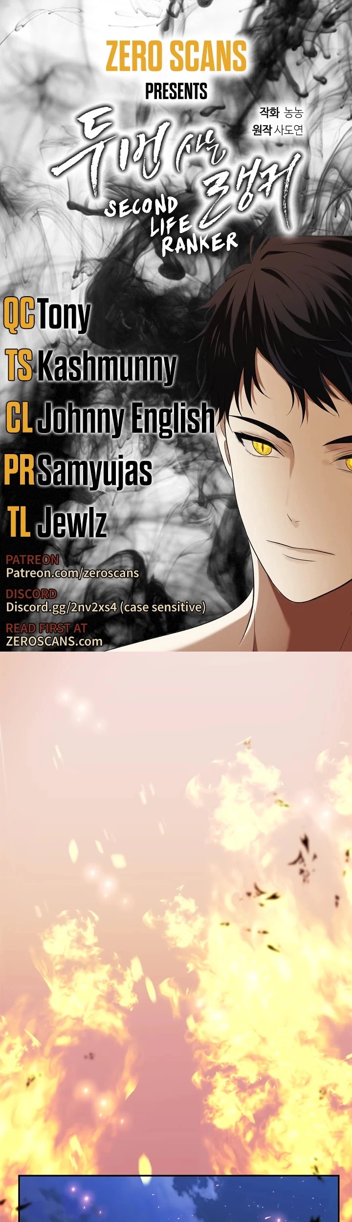 Ranker Who Lives A Second Time Chapter 86 page 1