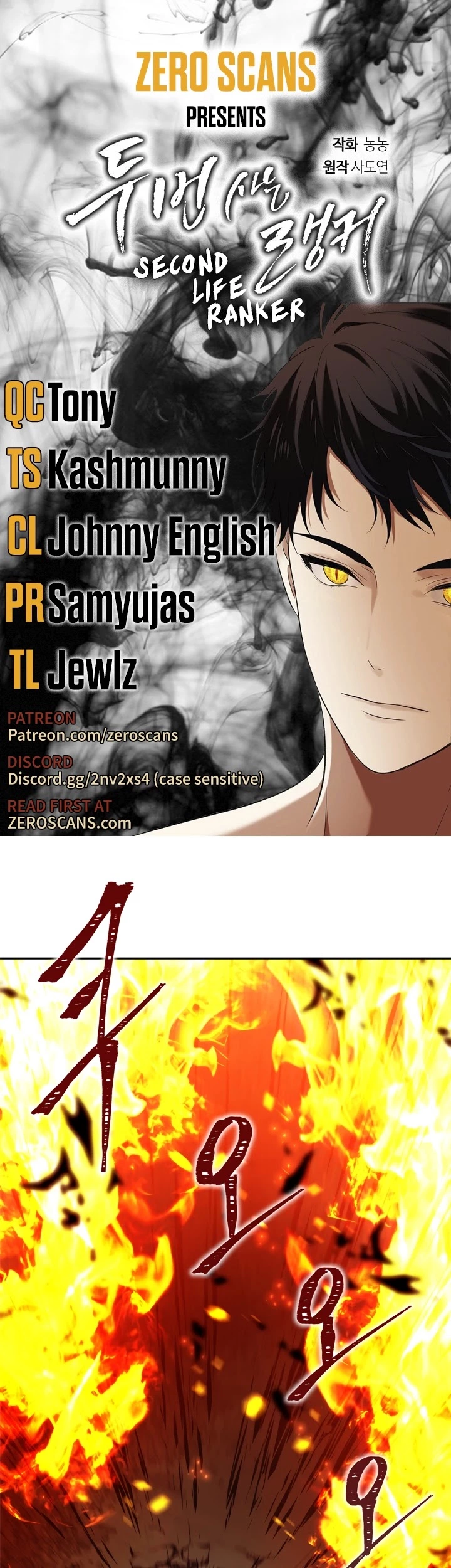 Ranker Who Lives A Second Time Chapter 88 page 1